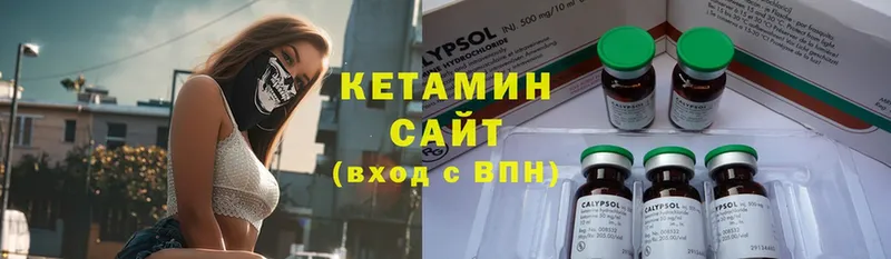 Кетамин ketamine  купить  сайты  Кириши 