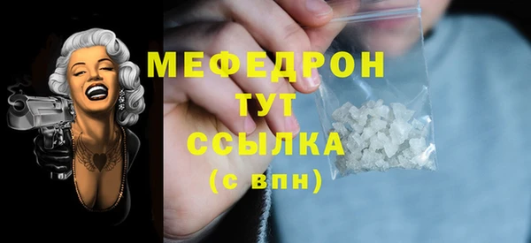 mdma Бородино