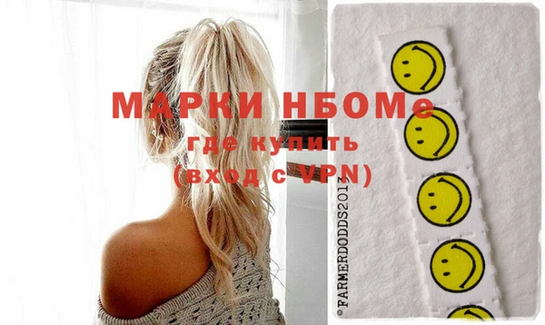 MDMA Premium VHQ Богданович