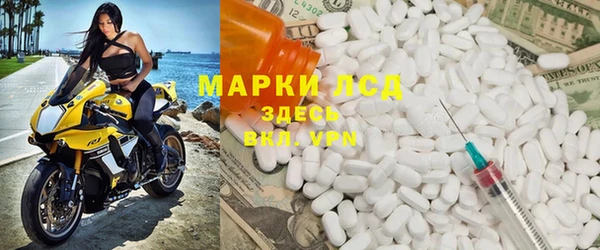 MDMA Premium VHQ Богданович