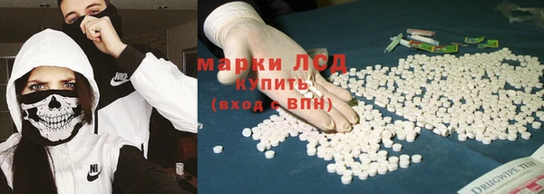 mdma Бородино