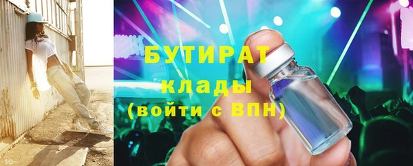 MDMA Premium VHQ Богданович