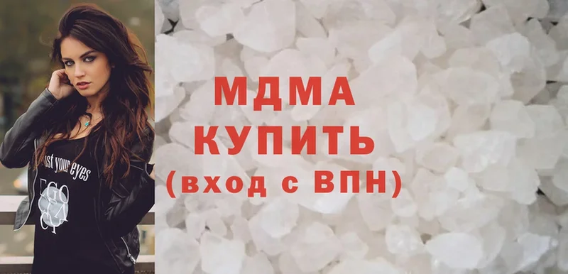 MDMA crystal  что такое наркотик  OMG рабочий сайт  Кириши 